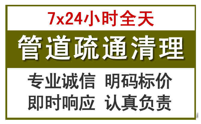 攸县沉淀池清理