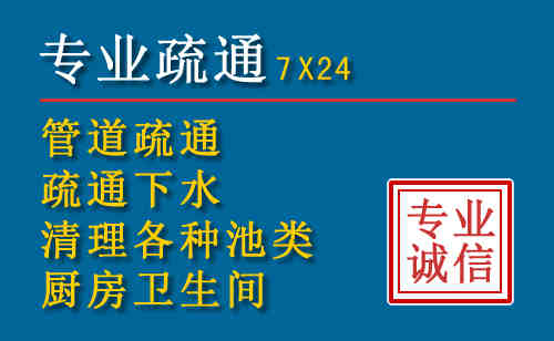 攸县科技助力下的2026年夏季窨井管道疏通的新特点